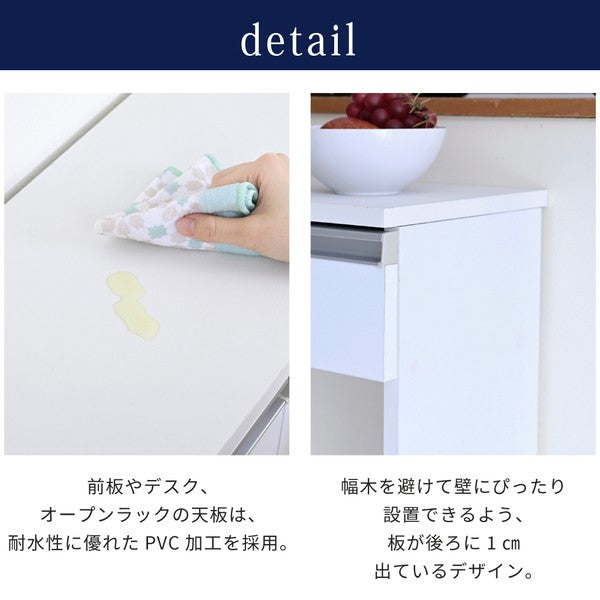 オープンラック白カウンター下収納スリムマルチデスク伸縮オープンラック白薄型間仕切り鏡面カウンターキッチンリビングロボット掃除機収納台