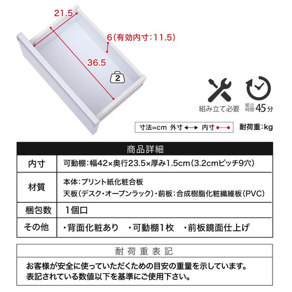 オープンラック白カウンター下収納スリムマルチデスク伸縮オープンラック白薄型間仕切り鏡面カウンターキッチンリビングロボット掃除機収納台