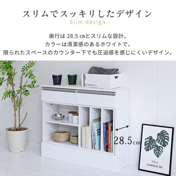 オープンラック白カウンター下収納スリムマルチデスク伸縮オープンラック白薄型間仕切り鏡面カウンターキッチンリビングロボット掃除機収納台