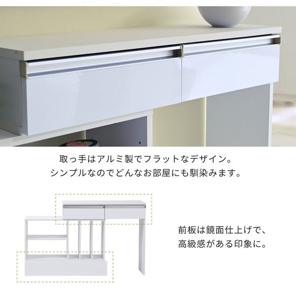 オープンラック白カウンター下収納スリムマルチデスク伸縮オープンラック白薄型間仕切り鏡面カウンターキッチンリビングロボット掃除機収納台
