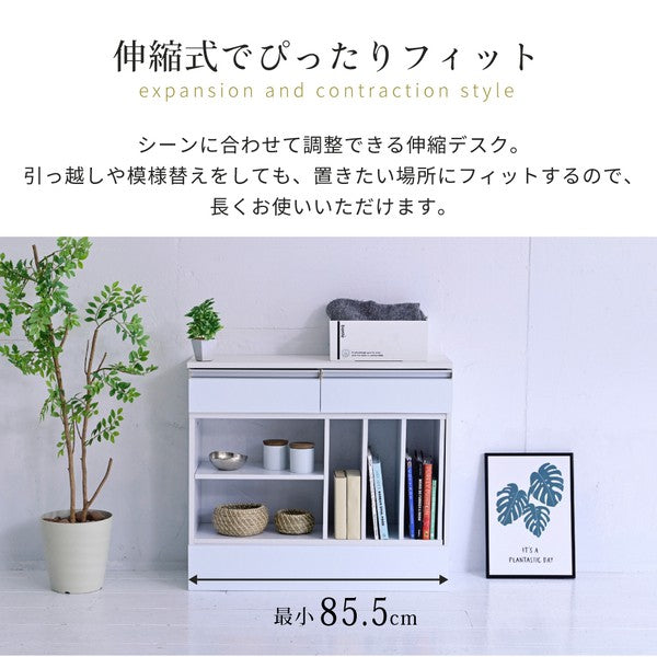 オープンラック白カウンター下収納スリムマルチデスク伸縮オープンラック白薄型間仕切り鏡面カウンターキッチンリビングロボット掃除機収納台