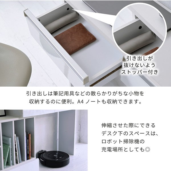 オープンラック白カウンター下収納スリムマルチデスク伸縮オープンラック白薄型間仕切り鏡面カウンターキッチンリビングロボット掃除機収納台