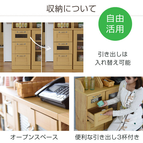 カウンター下収納チェストローチェスト幅30カントリーテイスト引き出し付き高さ80リビングチェストキッチンカウンター下収納カウンター下収納棚