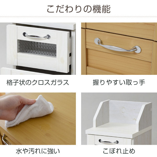 カウンター下収納チェストローチェスト幅30カントリーテイスト引き出し付き高さ80リビングチェストキッチンカウンター下収納カウンター下収納棚