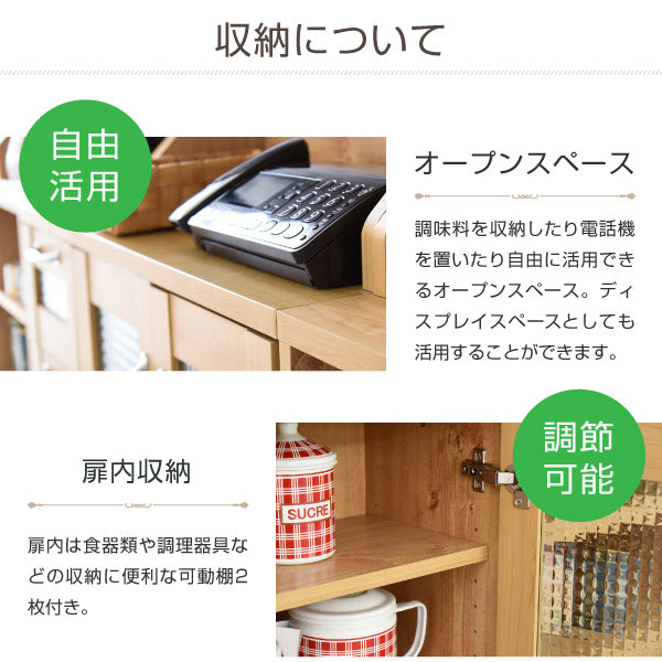 カウンター下収納キャビネットカントリー調薄型高さ80リビングキャビネット幅60ガラス扉キッチンカウンター下収納カウンター下収納棚カウンター下