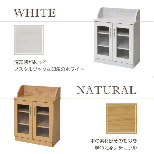 カウンター下収納食器棚薄型ガラス戸スリム扉木製幅60収納ロータイプ奥行30カントリー高さ80キャビネットカウンター下取っ手おしゃれリビング壁面収納北欧天板大容量カウンター間仕切り整理