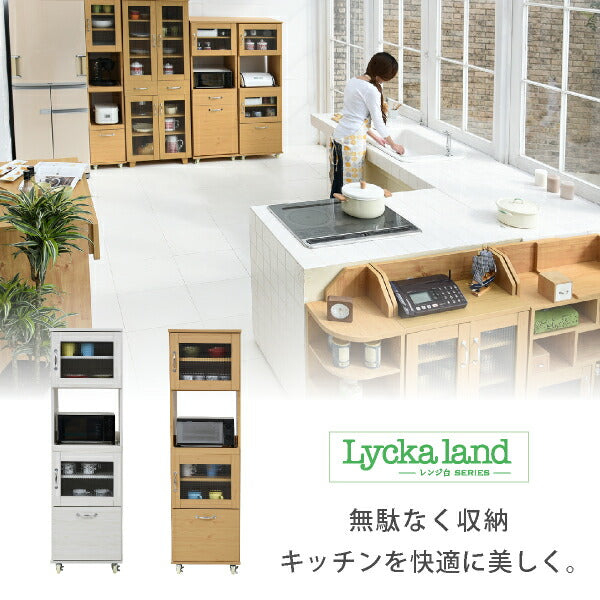 スリムレンジ台食器棚レンジラック幅45H156キッチン収納隙間収納棚収納棚スライドキッチンラックキッチン棚ラック