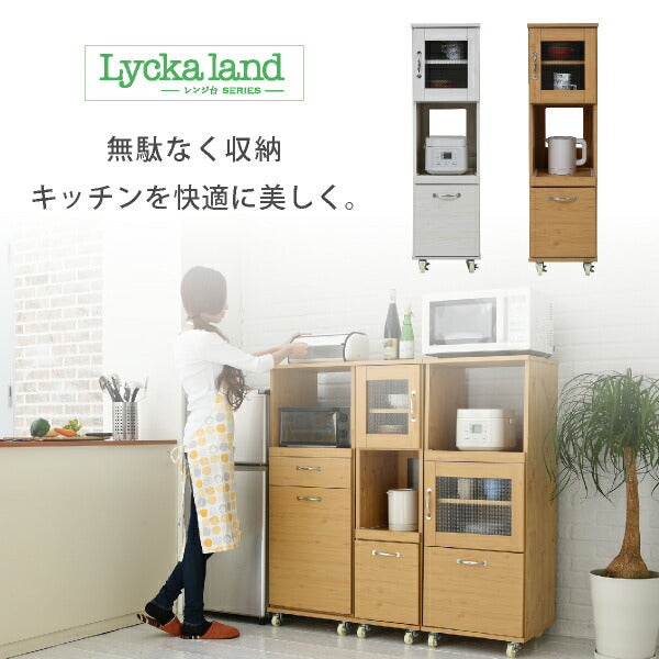 スリムキッチンラック食器棚隙間タイプレンジ台レンジラック幅32.5H120ミニキッチン収納すきま収納棚収納棚ロータイプ深型引き出し