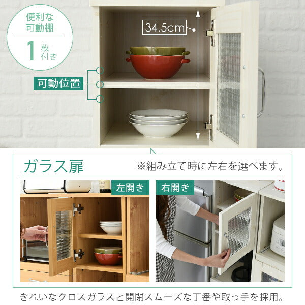 スリムキッチンラック食器棚隙間タイプレンジ台レンジラック幅32.5H120ミニキッチン収納すきま収納棚収納棚ロータイプ深型引き出し