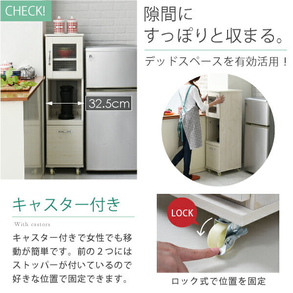 キッチンラック隙間スリム収納木製食器棚幅30薄型スライド棚キャスター扉奥行45一人暮らしワゴン白コンパクトガラスおしゃれ隙間収納トースタースライド棚北欧低めロータイプ炊飯器
