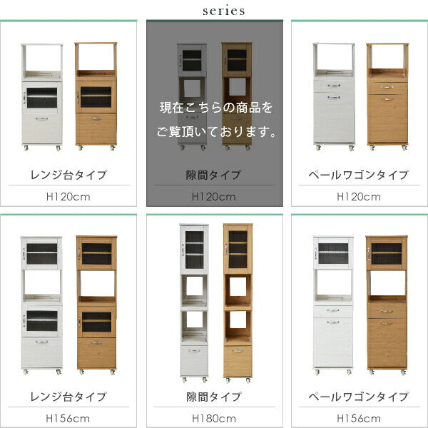 スリムキッチンラック食器棚隙間タイプレンジ台レンジラック幅32.5H120ミニキッチン収納すきま収納棚収納棚ロータイプ深型引き出し