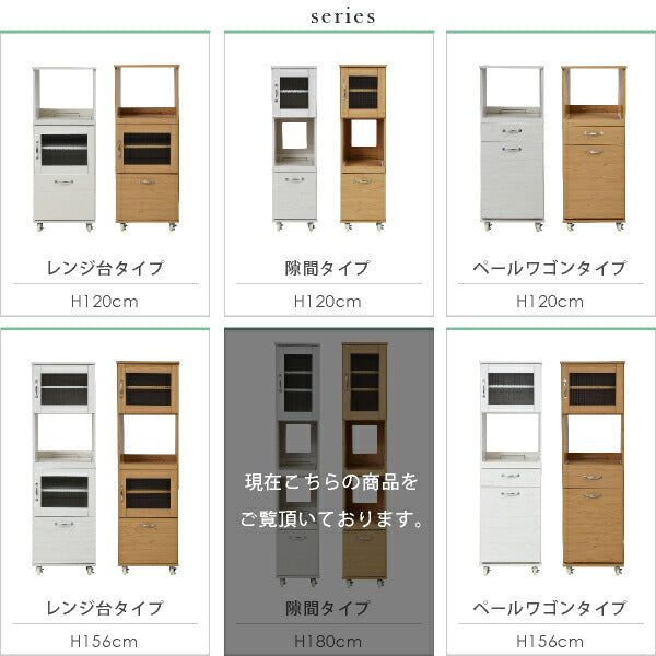 スリムキッチンラックキッチンワゴン隙間タイプレンジ台食器棚レンジラック幅32.5H180キッチン収納すきま収納キャスター棚収納棚