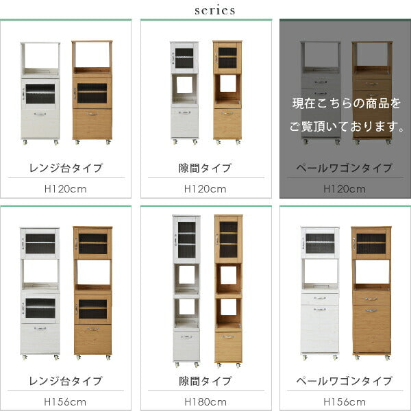食器棚コンパクトレンジ台レンジラックダストボックスペール付幅45キッチンラックH120ミニキッチン収納すき間収納棚収納棚ロータイプ