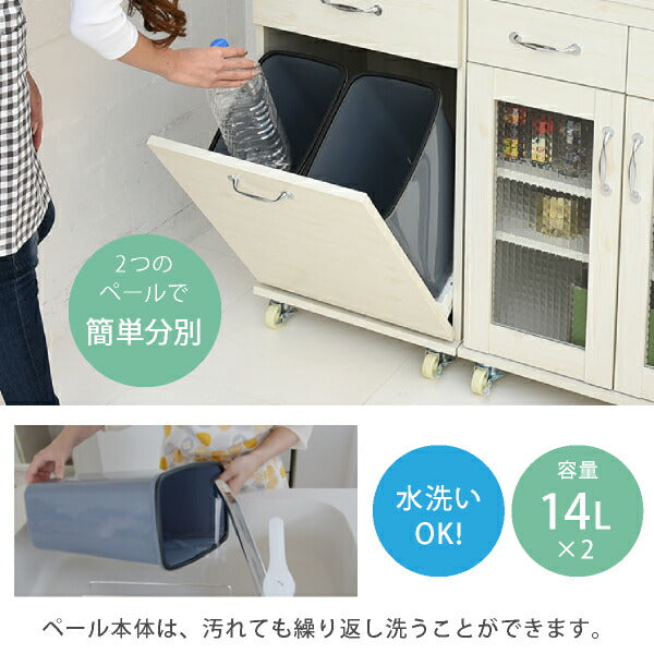 食器棚レンジ台スリムゴミ箱ワゴン引き出しスライド棚隙間収納木製扉幅45薄型キャスター奥行45白ガラスラックコンパクトおしゃれ隙間収納トースタースライド棚北欧低めロータイプ炊飯器