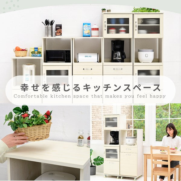 キッチン収納ラックレンジ台スリムレンジボードロータイプキャスター付き引き出し式キッチン家具収納スライド棚付きラックホワイト白木製45