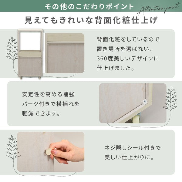 キッチン収納ラックレンジ台スリムレンジボードロータイプキャスター付き引き出し式キッチン家具収納スライド棚付きラックホワイト白木製45