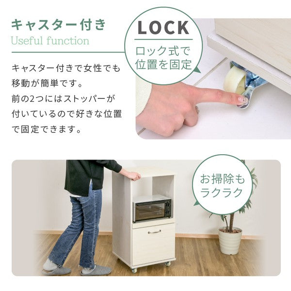 キッチン収納ラックレンジ台スリムレンジボードロータイプキャスター付き引き出し式キッチン家具収納スライド棚付きラックホワイト白木製45