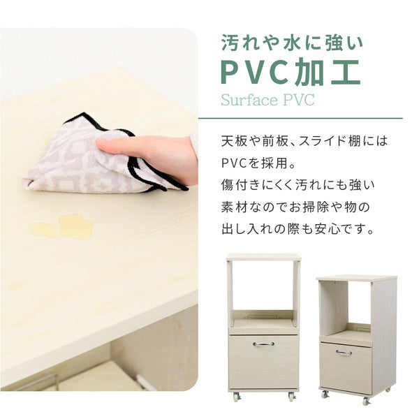 キッチン収納ラックレンジ台スリムレンジボードロータイプキャスター付き引き出し式キッチン家具収納スライド棚付きラックホワイト白木製45