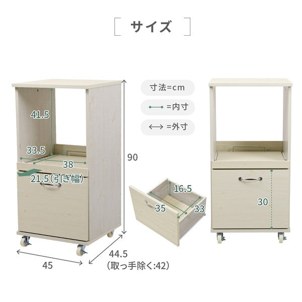 キッチン収納ラックレンジ台スリムレンジボードロータイプキャスター付き引き出し式キッチン家具収納スライド棚付きラックホワイト白木製45