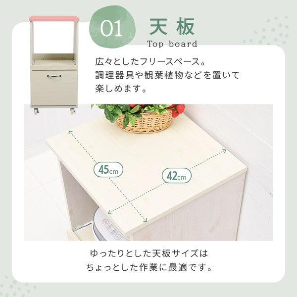 キッチン収納ラックレンジ台スリムレンジボードロータイプキャスター付き引き出し式キッチン家具収納スライド棚付きラックホワイト白木製45