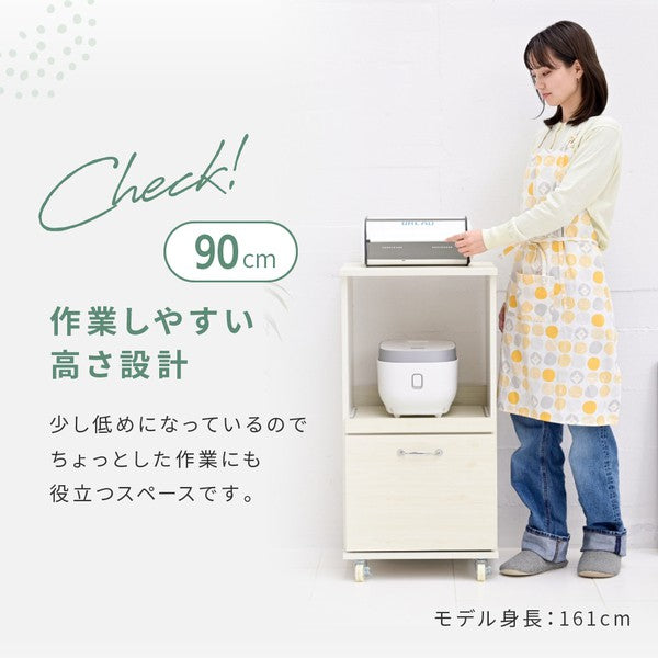 キッチン収納ラックレンジ台スリムレンジボードロータイプキャスター付き引き出し式キッチン家具収納スライド棚付きラックホワイト白木製45