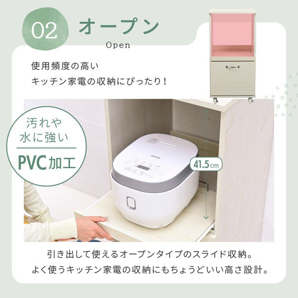 キッチン収納ラックレンジ台スリムレンジボードロータイプキャスター付き引き出し式キッチン家具収納スライド棚付きラックホワイト白木製45