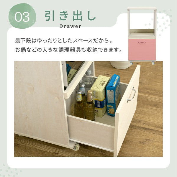 キッチン収納ラックレンジ台スリムレンジボードロータイプキャスター付き引き出し式キッチン家具収納スライド棚付きラックホワイト白木製45