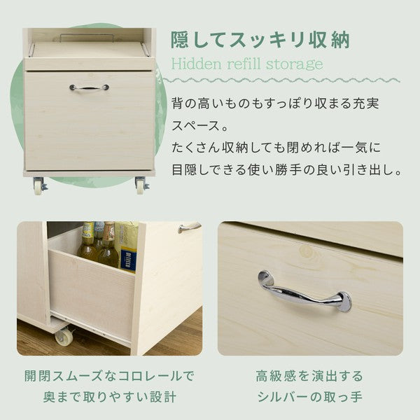 キッチン収納ラックレンジ台スリムレンジボードロータイプキャスター付き引き出し式キッチン家具収納スライド棚付きラックホワイト白木製45