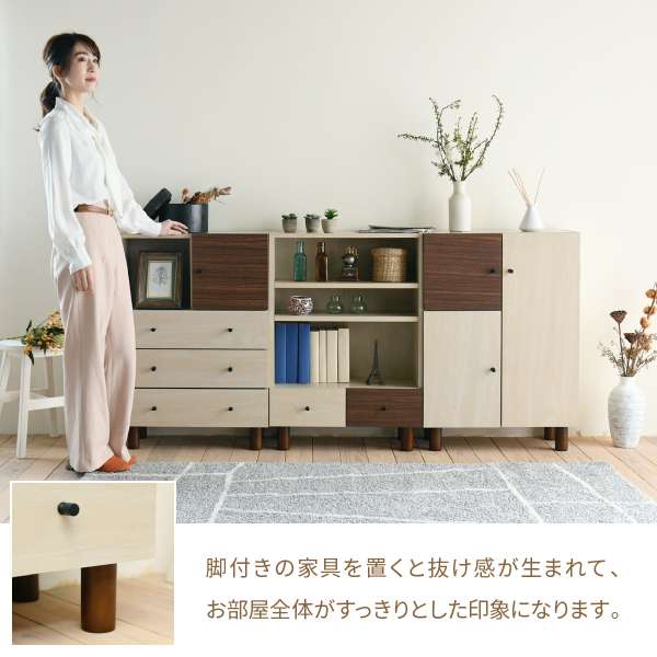 チェストオープンラック幅60奥行30木製おしゃれリビング収納サイドボードリビングボード組み合わせ家具引き出し本棚衣類収納