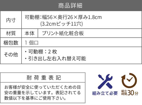 チェストオープンラック幅60奥行30木製おしゃれリビング収納サイドボードリビングボード組み合わせ家具引き出し本棚衣類収納
