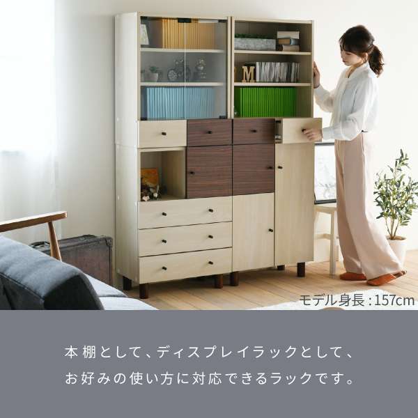 チェストオープンラック幅60奥行30木製おしゃれリビング収納サイドボードリビングボード組み合わせ家具引き出し本棚衣類収納