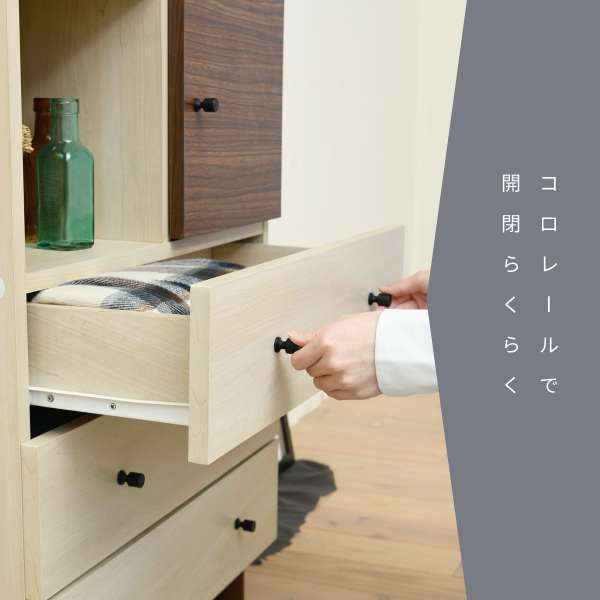 チェスト幅60奥行30キャビネット扉付き木製おしゃれナチュラルリビング収納サイドボードリビングボード組み合わせ収納引き出し衣類収納