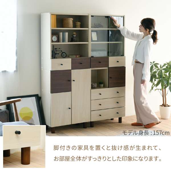 チェスト幅60奥行30キャビネット扉付き木製おしゃれナチュラルリビング収納サイドボードリビングボード組み合わせ収納引き出し衣類収納