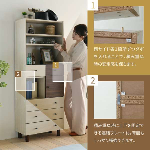 チェスト幅60奥行30キャビネット扉付き木製おしゃれナチュラルリビング収納サイドボードリビングボード組み合わせ収納引き出し衣類収納
