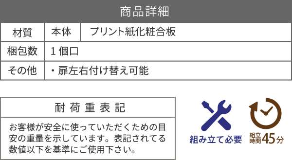 チェスト幅60奥行30キャビネット扉付き木製おしゃれナチュラルリビング収納サイドボードリビングボード組み合わせ収納引き出し衣類収納