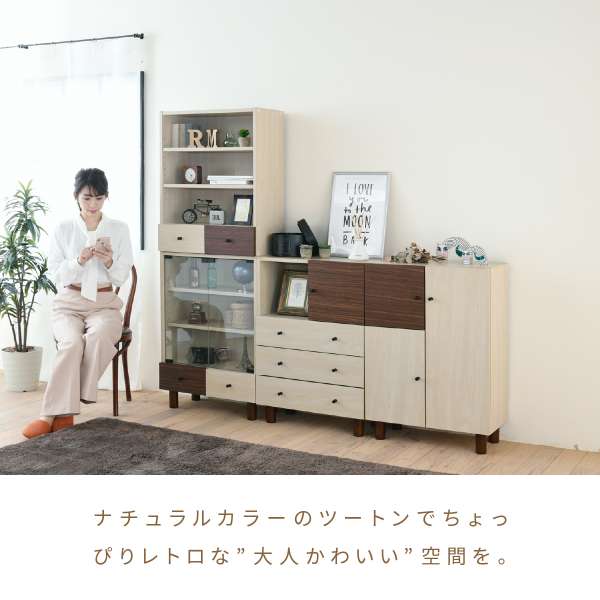 チェスト木製3段スリム幅60棚奥行30本棚ラック取手レールキャビネット脚付き天板ロー大容量引き出し薄型低めリビングおしゃれサイドボード電話台家具洋服衣類頑丈丈夫コンパクト北欧