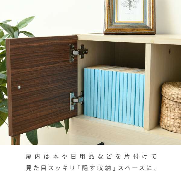 チェスト幅60奥行30キャビネット扉付き木製おしゃれナチュラルリビング収納サイドボードリビングボード組み合わせ収納引き出し衣類収納