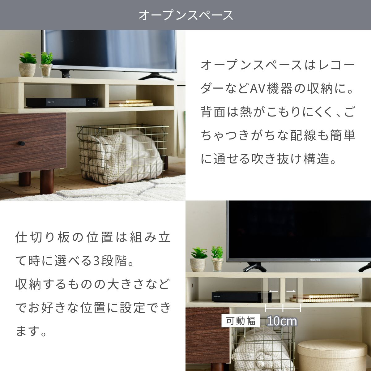 伸縮テレビ台引き出しルーター収納フラップ扉高さ45ワイドコンパクトコーナー伸ばせるDVDブルーレイ脚付き一人暮らしシンプルナチュラル扉