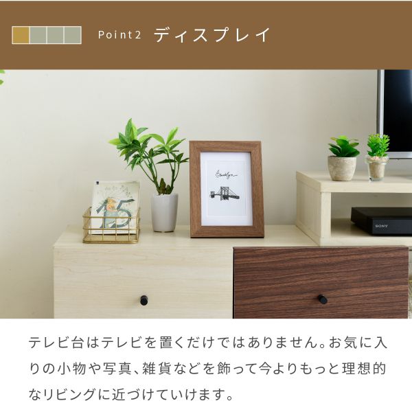 伸縮テレビ台引き出しルーター収納フラップ扉高さ45ワイドコンパクトコーナー伸ばせるDVDブルーレイ脚付き一人暮らしシンプルナチュラル扉