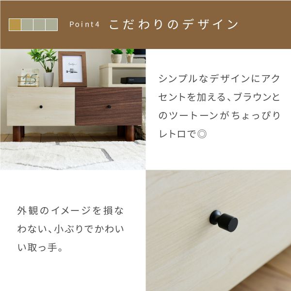 伸縮テレビ台引き出しルーター収納フラップ扉高さ45ワイドコンパクトコーナー伸ばせるDVDブルーレイ脚付き一人暮らしシンプルナチュラル扉