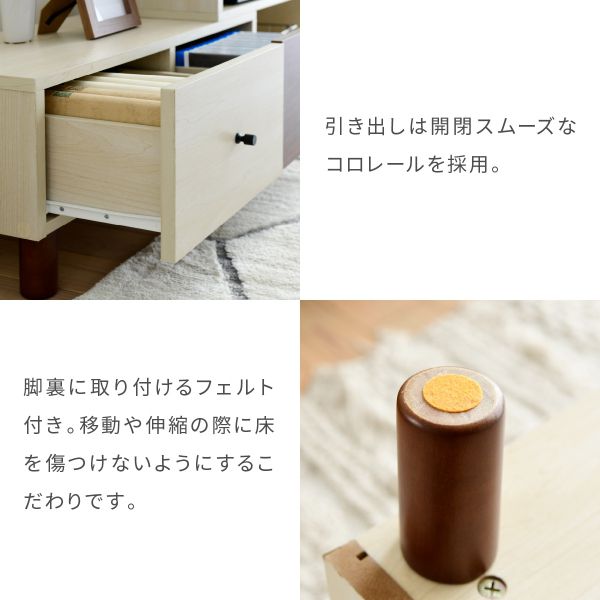 伸縮テレビ台引き出しルーター収納フラップ扉高さ45ワイドコンパクトコーナー伸ばせるDVDブルーレイ脚付き一人暮らしシンプルナチュラル扉