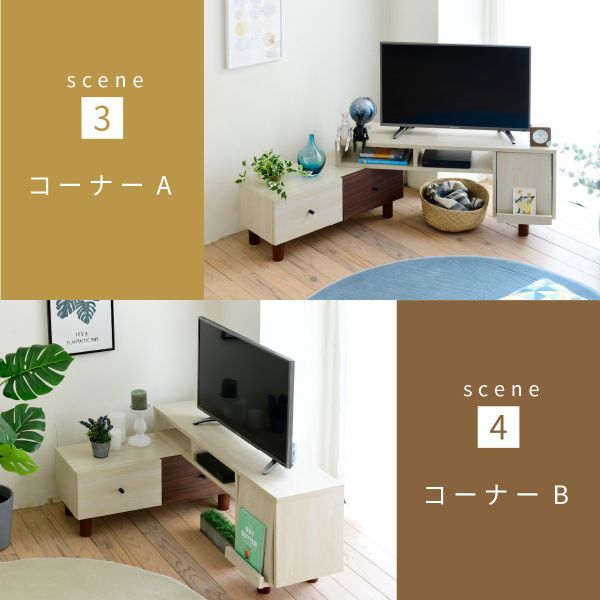 テレビ台スリムローボード収納スライド伸縮一人暮らしTV台棚薄型コンパクト木目L字省スペース脚低い引き出し北欧フラップおしゃれ木製シンプル低めロースマート幅が狭いリビング寝室小型