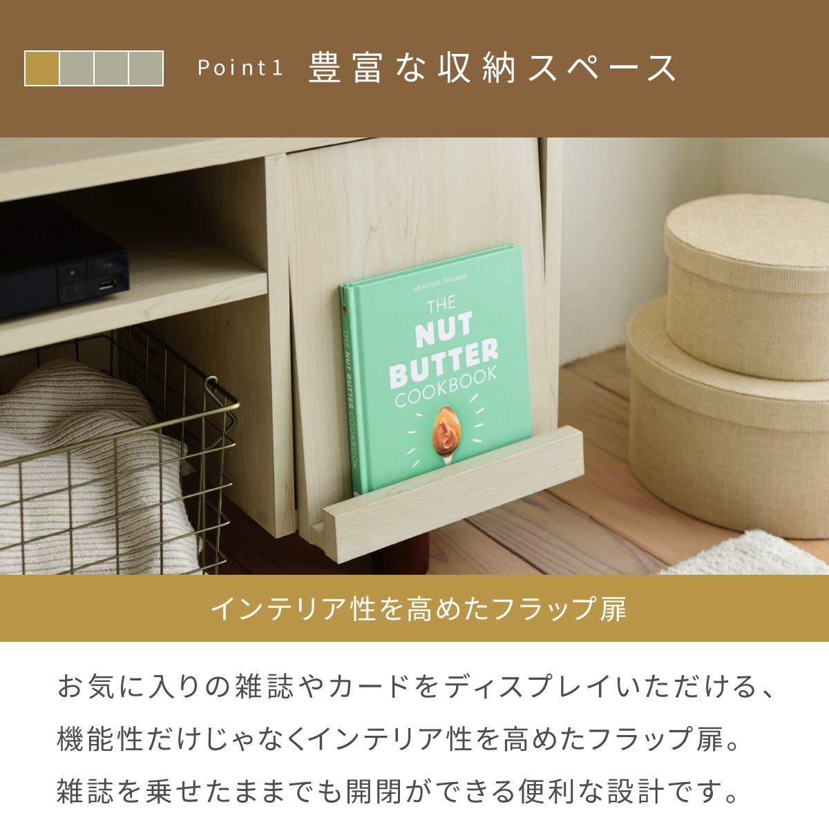 伸縮テレビ台引き出しルーター収納フラップ扉高さ45ワイドコンパクトコーナー伸ばせるDVDブルーレイ脚付き一人暮らしシンプルナチュラル扉