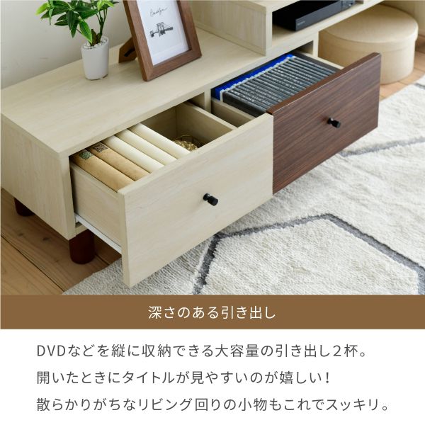 伸縮テレビ台引き出しルーター収納フラップ扉高さ45ワイドコンパクトコーナー伸ばせるDVDブルーレイ脚付き一人暮らしシンプルナチュラル扉