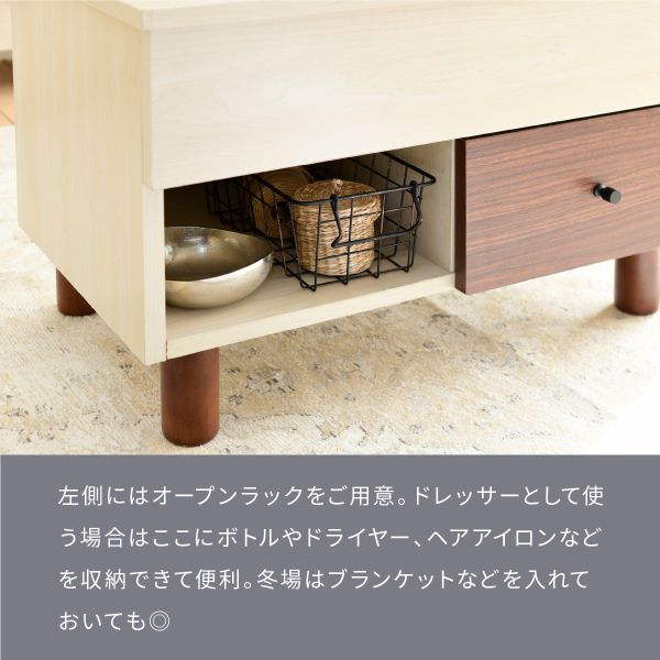 リフトアップテーブルリビングテーブル昇降式テーブル引き出しナチュラル幅65在宅勤務テレワーク長方形ひとり暮らし木製コンパクト収納