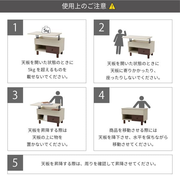 リフトアップテーブルリビングテーブル昇降式テーブル引き出しナチュラル幅65在宅勤務テレワーク長方形ひとり暮らし木製コンパクト収納