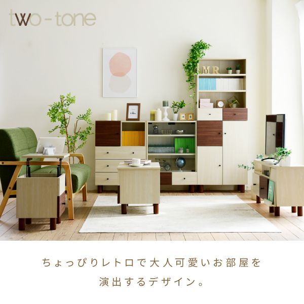 リフトアップテーブルリビングテーブル昇降式テーブル引き出しナチュラル幅65在宅勤務テレワーク長方形ひとり暮らし木製コンパクト収納