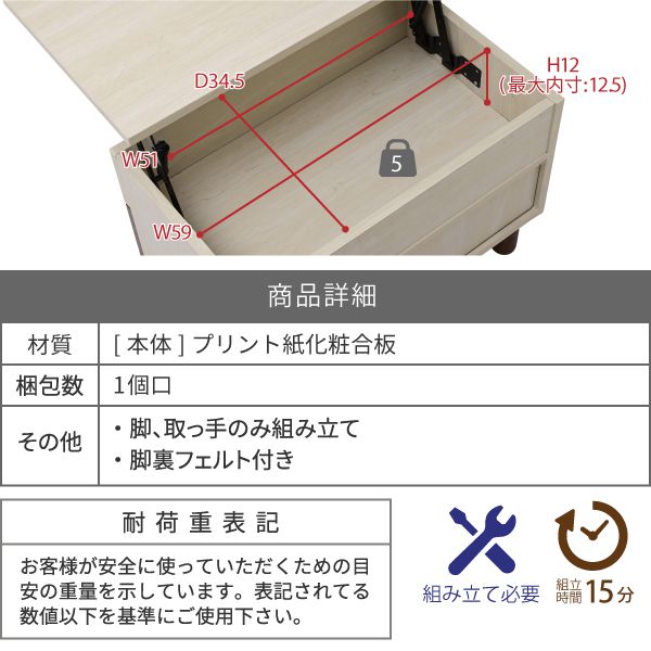 リフトアップテーブルリビングテーブル昇降式テーブル引き出しナチュラル幅65在宅勤務テレワーク長方形ひとり暮らし木製コンパクト収納