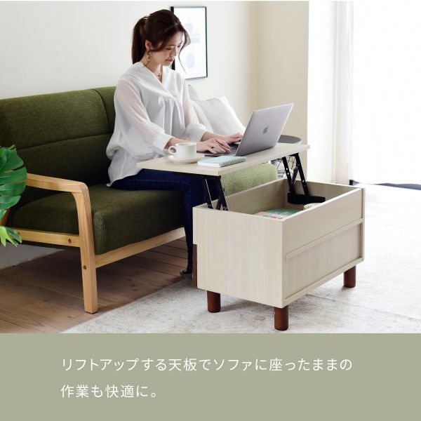 リフトアップテーブルリビングテーブル昇降式テーブル引き出しナチュラル幅65在宅勤務テレワーク長方形ひとり暮らし木製コンパクト収納