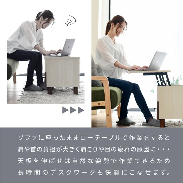 リフトアップテーブルリビングテーブル昇降式テーブル引き出しナチュラル幅65在宅勤務テレワーク長方形ひとり暮らし木製コンパクト収納